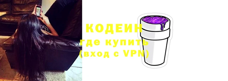 omg как зайти  Шагонар  Кодеиновый сироп Lean напиток Lean (лин) 