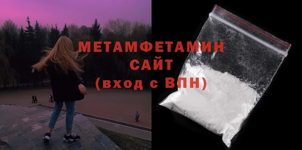 COCAINE Богородск