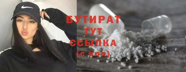 COCAINE Богородск